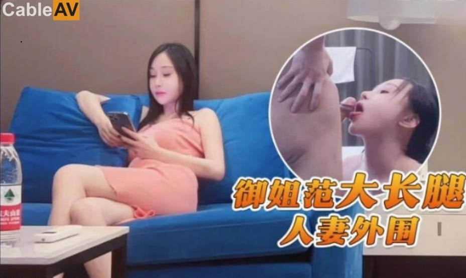 杏吧原创  李寻欢探花 10 极品高颜值外围女神 #91大神