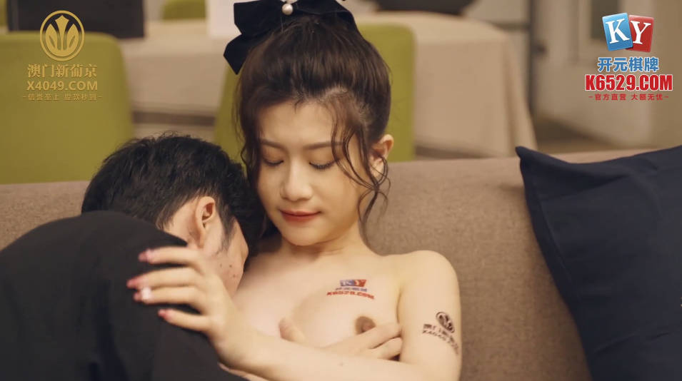 起点传媒 性视界传媒 xsjky004 胸猛女家教给我的惩罚 #李允熙